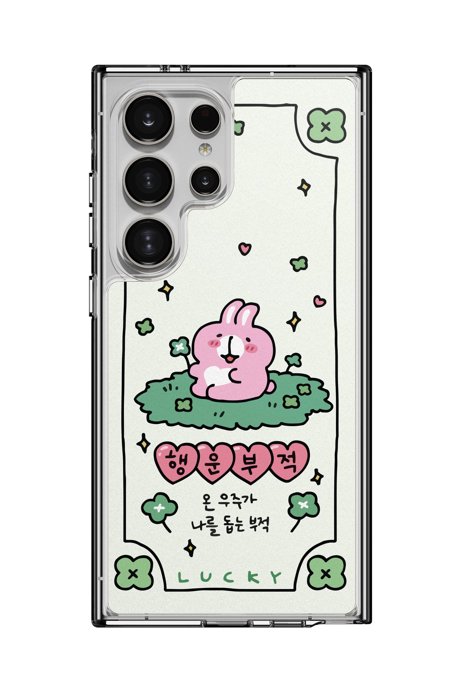 코리안밈 와사기행운부적 띠부띠부스킨 갤럭시/아이폰 케이스 부착용스킨 - 상세 이미지 4