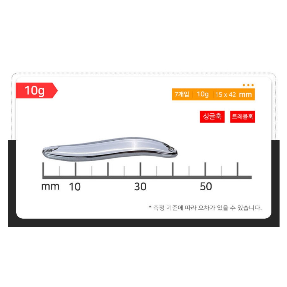 캣츠크로우 루어스푼 싱글훅 실버, 10g - 상세 이미지 4