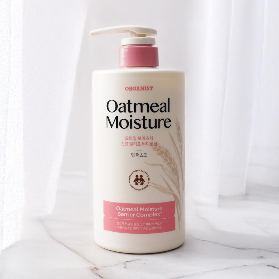 메가마트 LG 오가니스트 오트밀 모이스처 바디로션 머스크 680ml - 상품 이미지