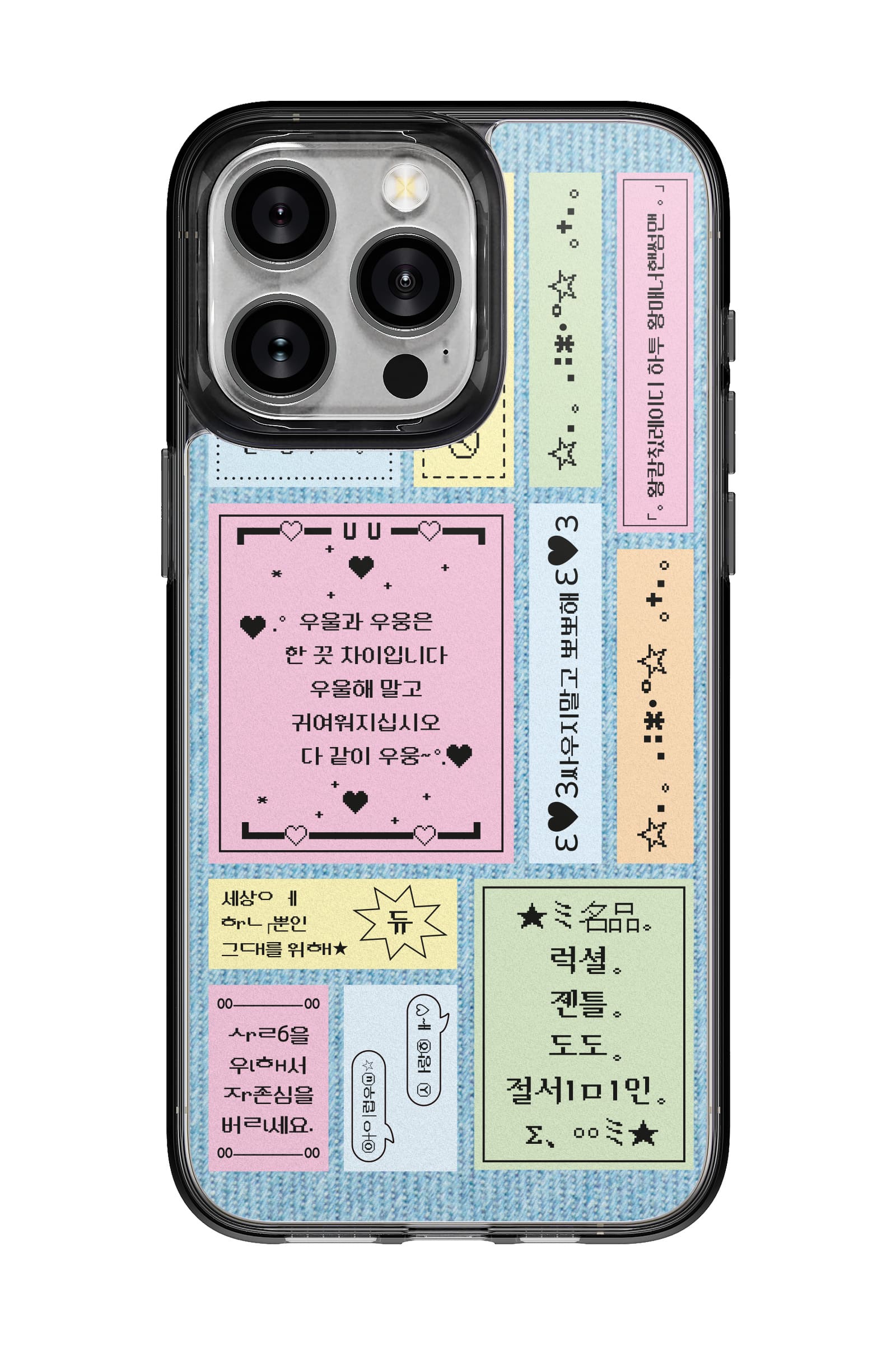 코리안밈 라벨스티커다같이우웅 띠부띠부스킨 갤럭시/아이폰 케이스 부착용스킨 - 상세 이미지 3