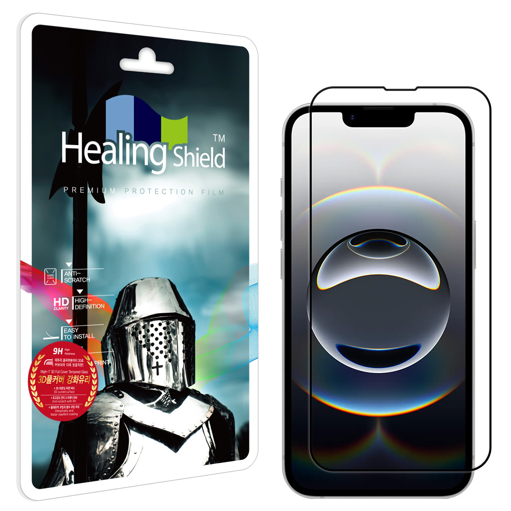 아이폰16E(SE4) 초슬림 플렉시블 3D 풀커버 강화유리 액정보호필름 1매