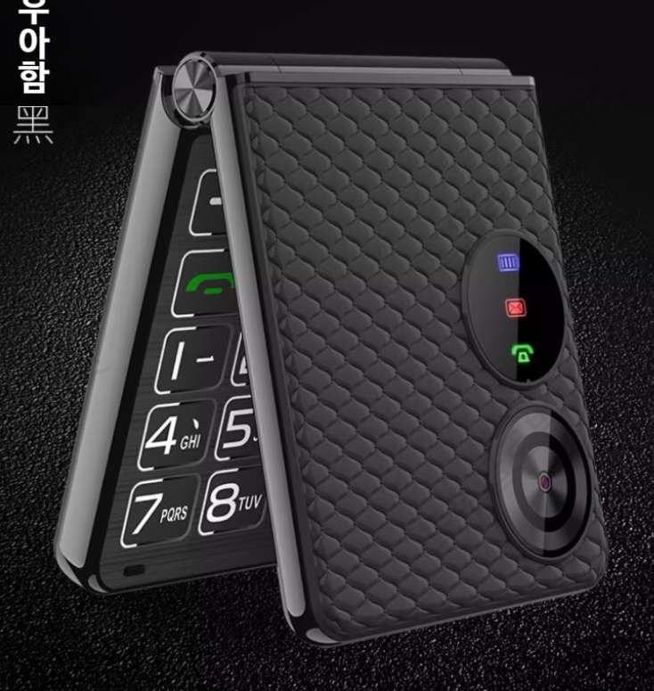 중국폴더블폰 중국폰 접이식 새상품 미개봉 핸드폰 공기계 - 상세 이미지 5