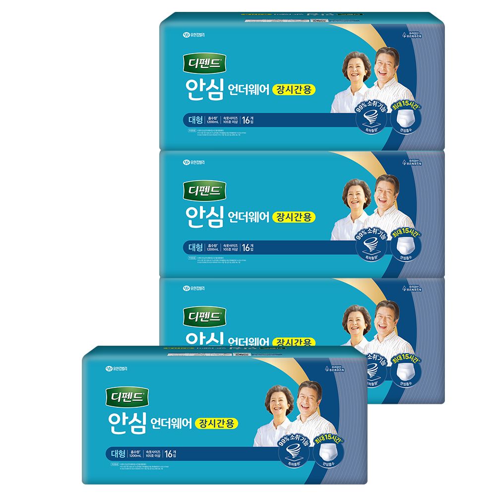 디펜드 안심 언더웨어 장시간 대형 16PX4팩