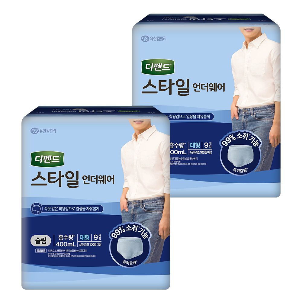 디펜드 스타일 언더웨어 남성 슬림 대형 9PX2팩
