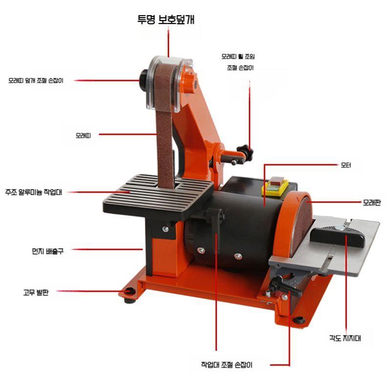 벨트연마기 데스크탑 샌딩기계 연마기 벨트 샌딩 탁상형 목공 연삭기-알루미늄 모터+연마 벨트 - 상세 이미지 3