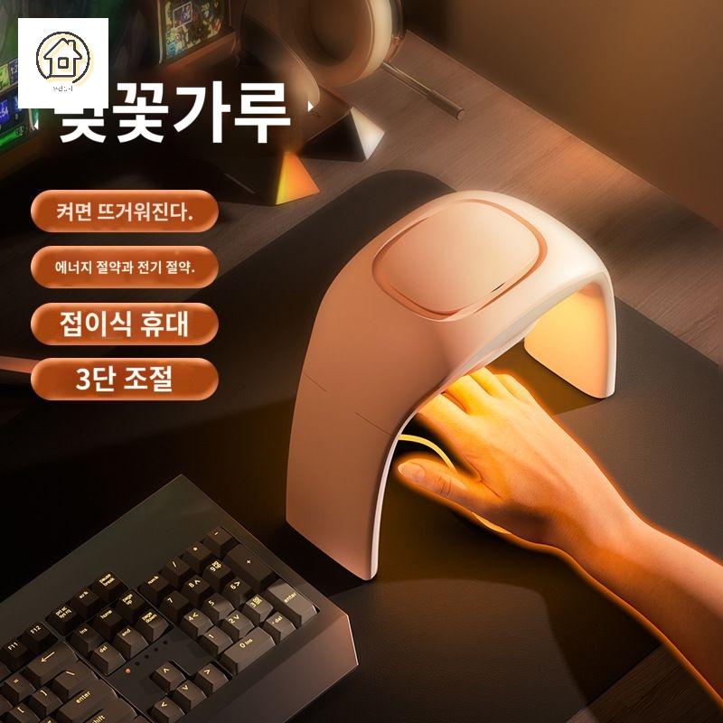 마우스 워머 손난로 온풍기 접이식 히트 휴대용 책상 사무실용 핸드 - 상세 이미지 3