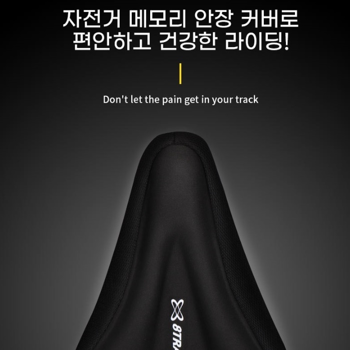 자전거 무통증 안장 커버 엉덩이 방석 실내 사이클 안장 쿠션 - 상세 이미지 2