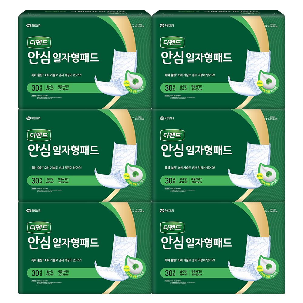 디펜드 안심 일자형 패드 30PX6팩