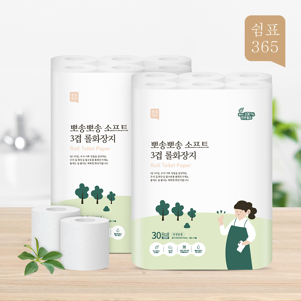 쉼표365 천연펄프 두루마리 휴지 화장지 3겹 30롤 먼지없는 대용량 물에잘녹는 무형광 - 상세 이미지 3