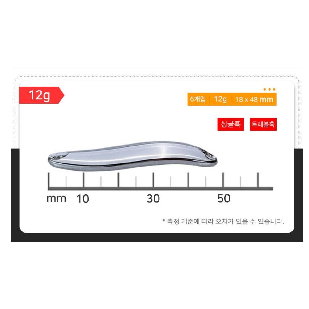 캣츠크로우 루어스푼 싱글훅 실버, 12g - 상세 이미지 4