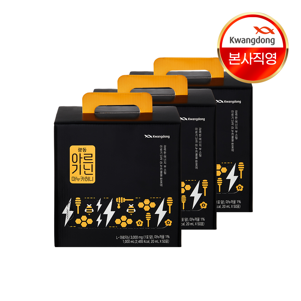 광동 쌍화 아르기닌 마누카 허니 스틱 50포, 3개