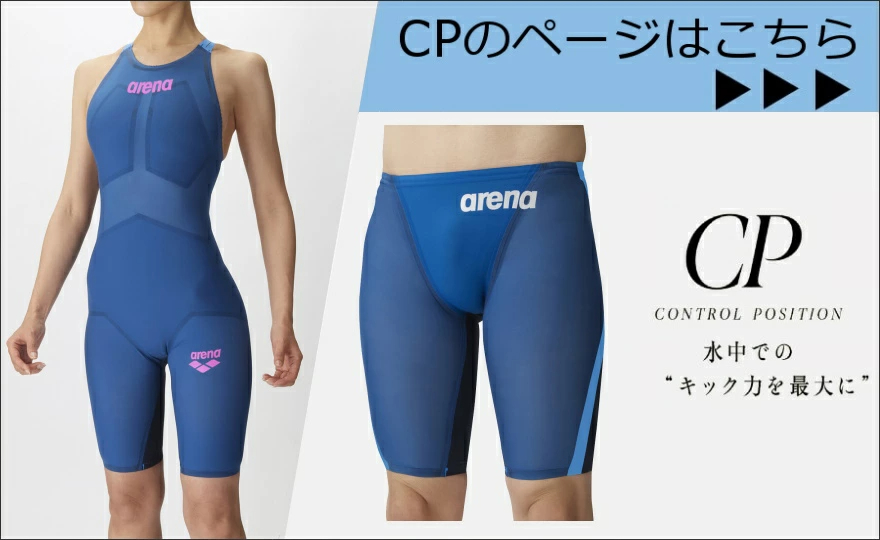 아레나 ARENA 스톰 아쿠아포스 남자 주니어 하프레그 수영복 ARN-4003MJ-2 - 상세 이미지 3