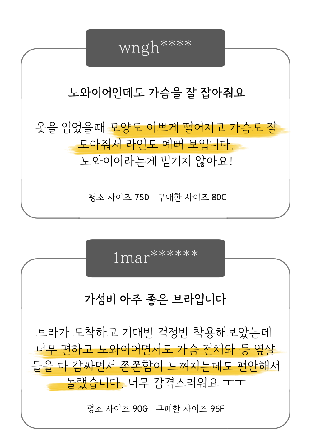 노와이어 처진가슴 등살커버 가슴모아주는 빅사이즈 미니마이저브라 상세 이미지 4