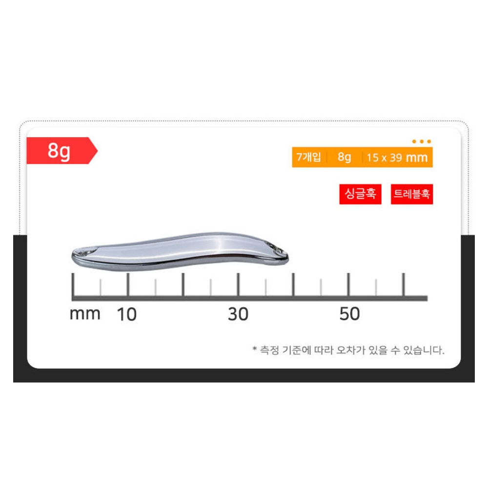 캣츠크로우 루어스푼 싱글훅 실버, 8g - 상세 이미지 4