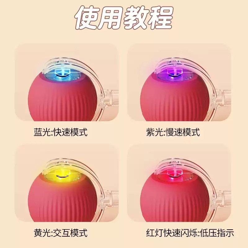 고양이 움직이는 장난감 자동 사냥 꼬리잡기 쥐 애완동물 캣볼 선물 강아지 - 상세 이미지 4