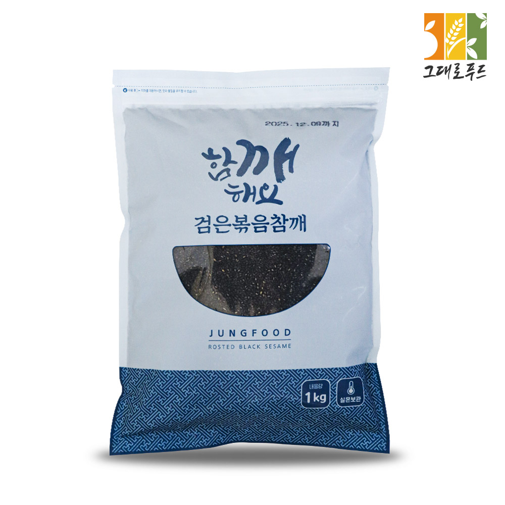 볶음 검정깨 1kg 흑깨 흑임자 검은깨 - 메인 이미지