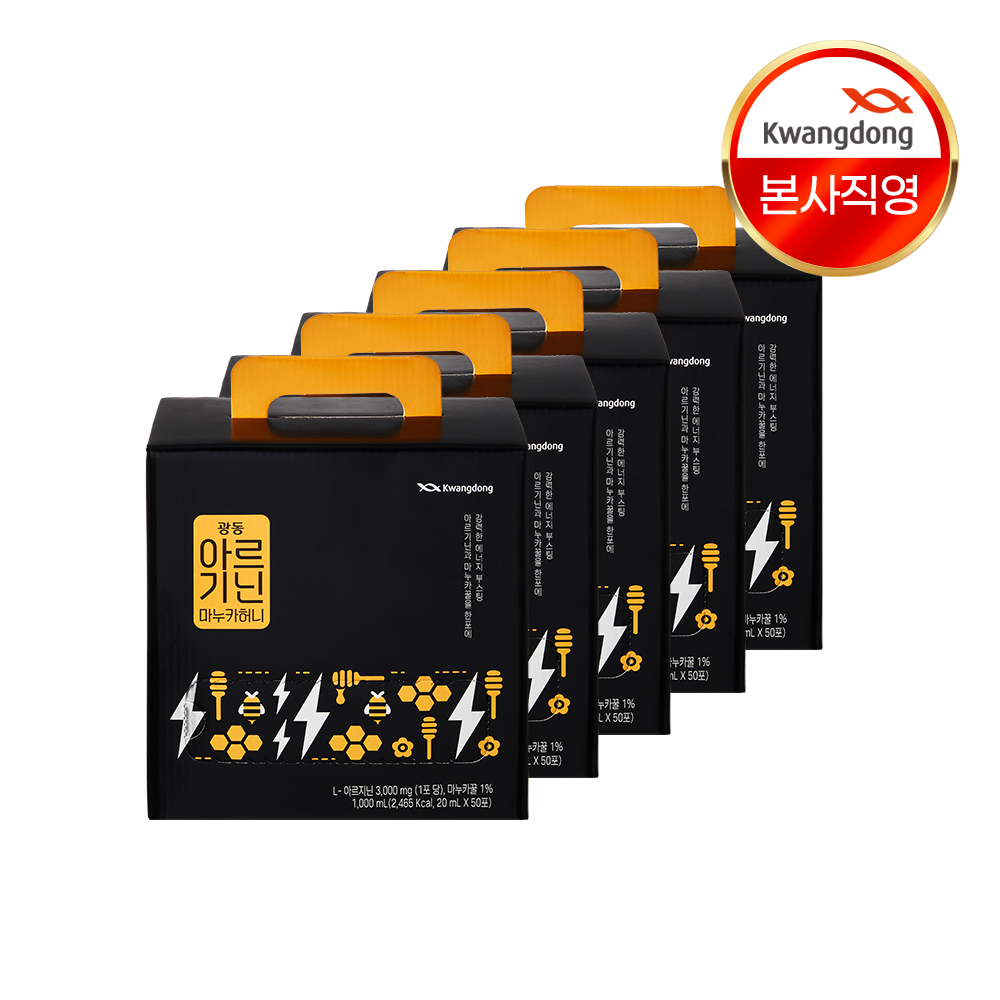 광동 쌍화 아르기닌 마누카 허니 스틱 50포, 5개