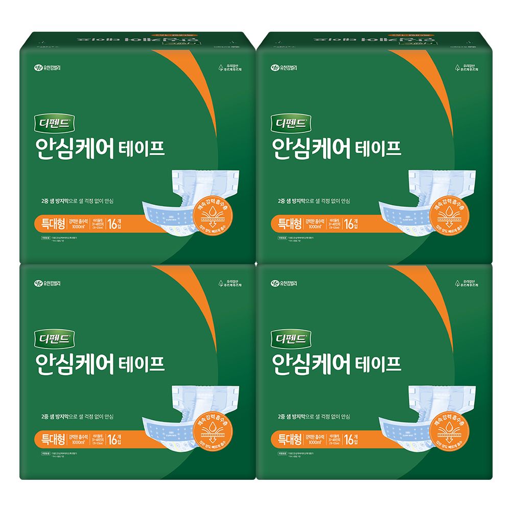 디펜드 안심케어 테이프 특대형 16PX4팩