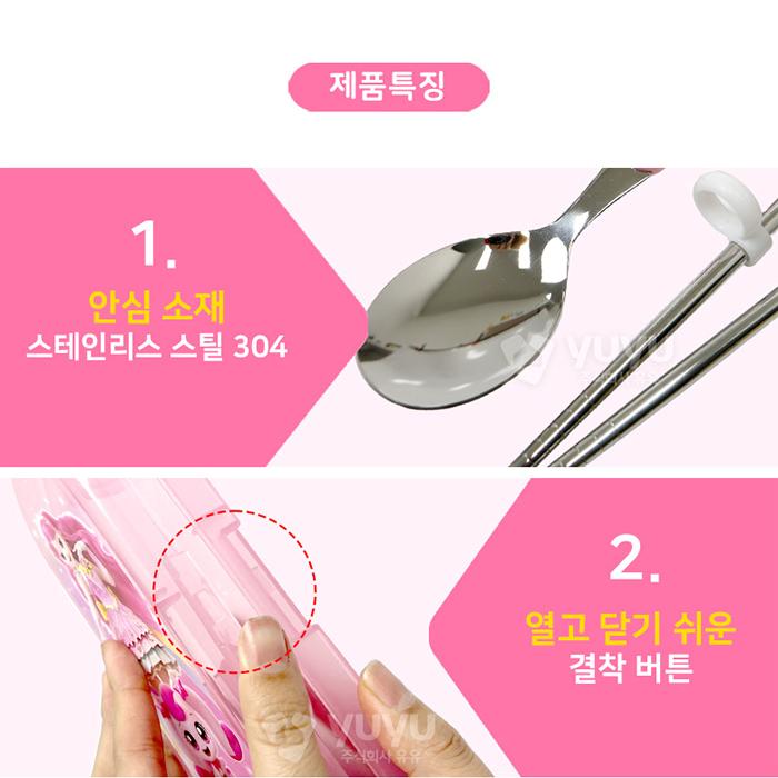 캐치티니핑 수저세트 하츄핑 올인원 티니핑수저 수푼 젓가락 케이스 이미지 8