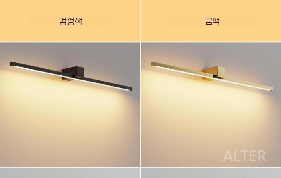 실내 벽부등 조명 장식 거울 디자인 롱바 등기구 야외 인테리어 샌드블랙40cm6W 이미지 6