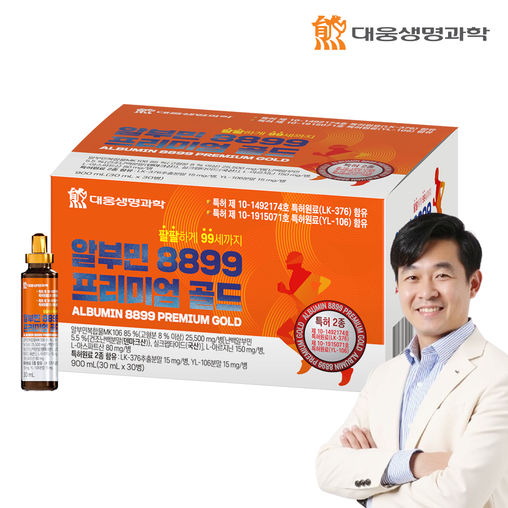 대웅생명과학 마시는 알부민 8899 프리미엄 골드 특허원료2종 33g, 30개