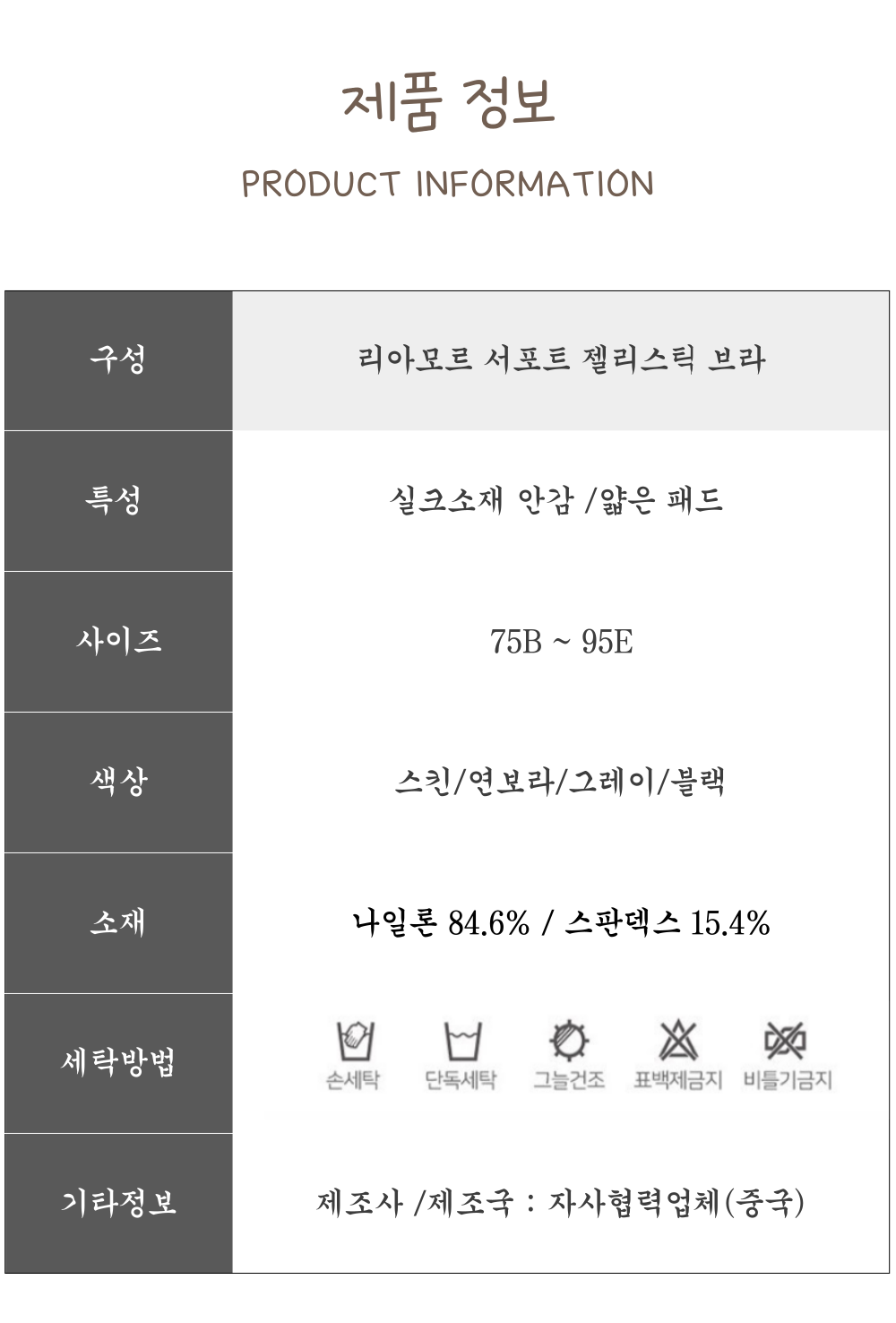 노와이어 처진가슴 등살커버 가슴모아주는 빅사이즈 미니마이저브라 상세 이미지 60