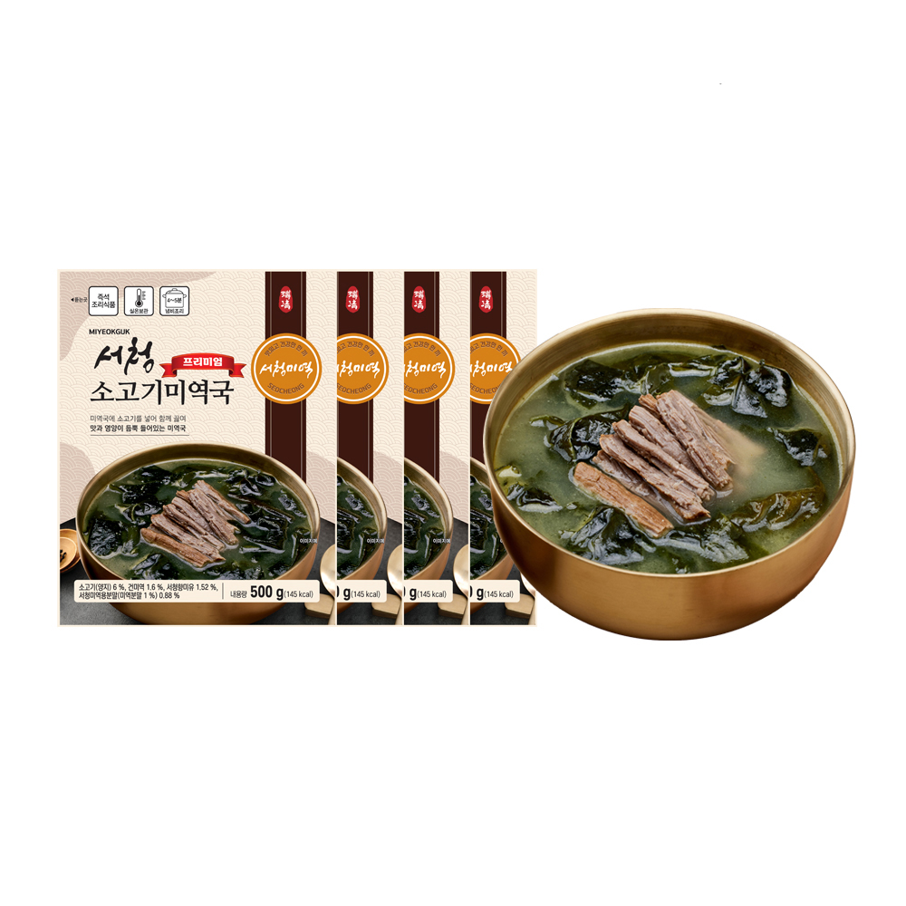 [서청미역] 강남맛집 미역국 가자미 2팩+소고기 2팩 순살 즉석국 1세트 - 상세 이미지 5