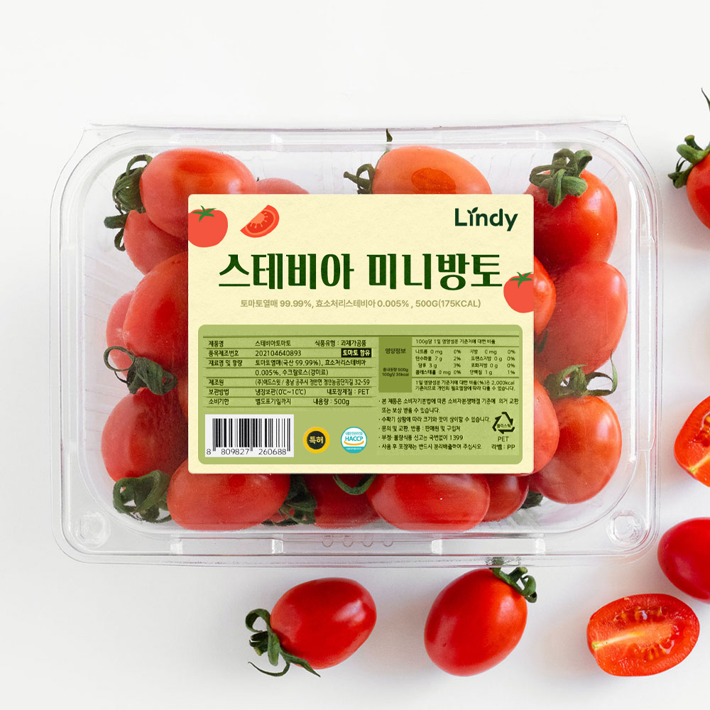 린디 스테비아 대추 방울토마토 고당도 간식용 토마토 HACCP - 상세 이미지 2