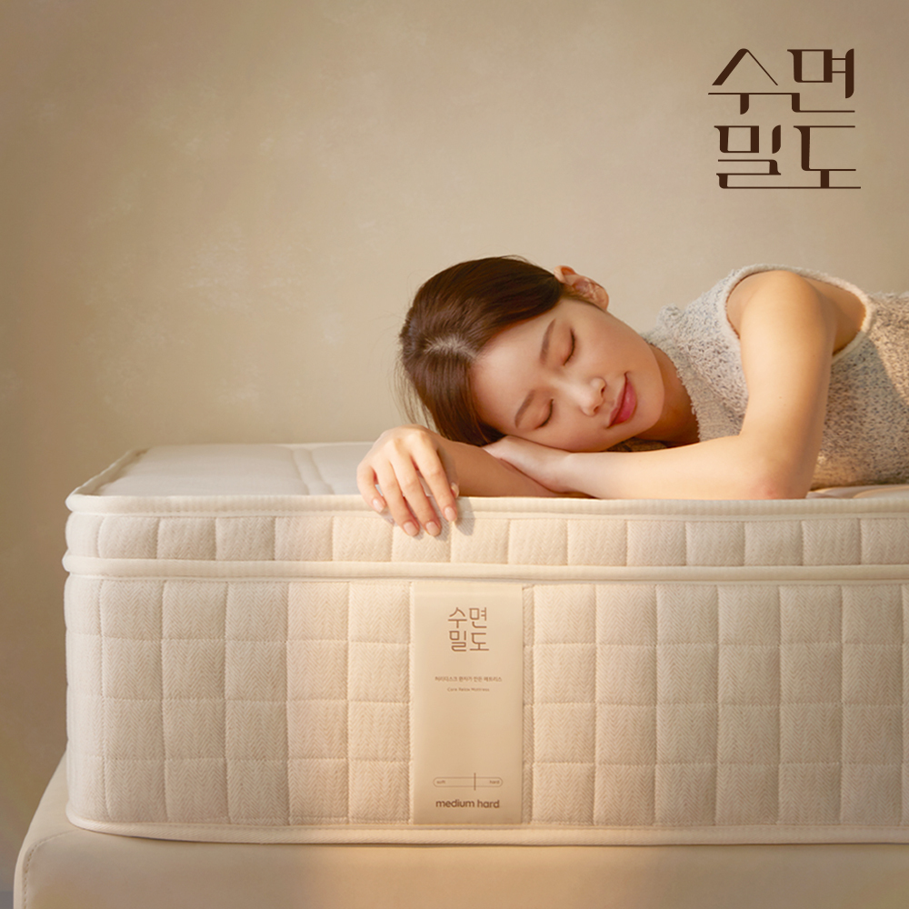 [수면밀도] 허리 환자가 직접 만든 매트리스 (허리에 좋은 침대) 미디엄 하드 싱글 S