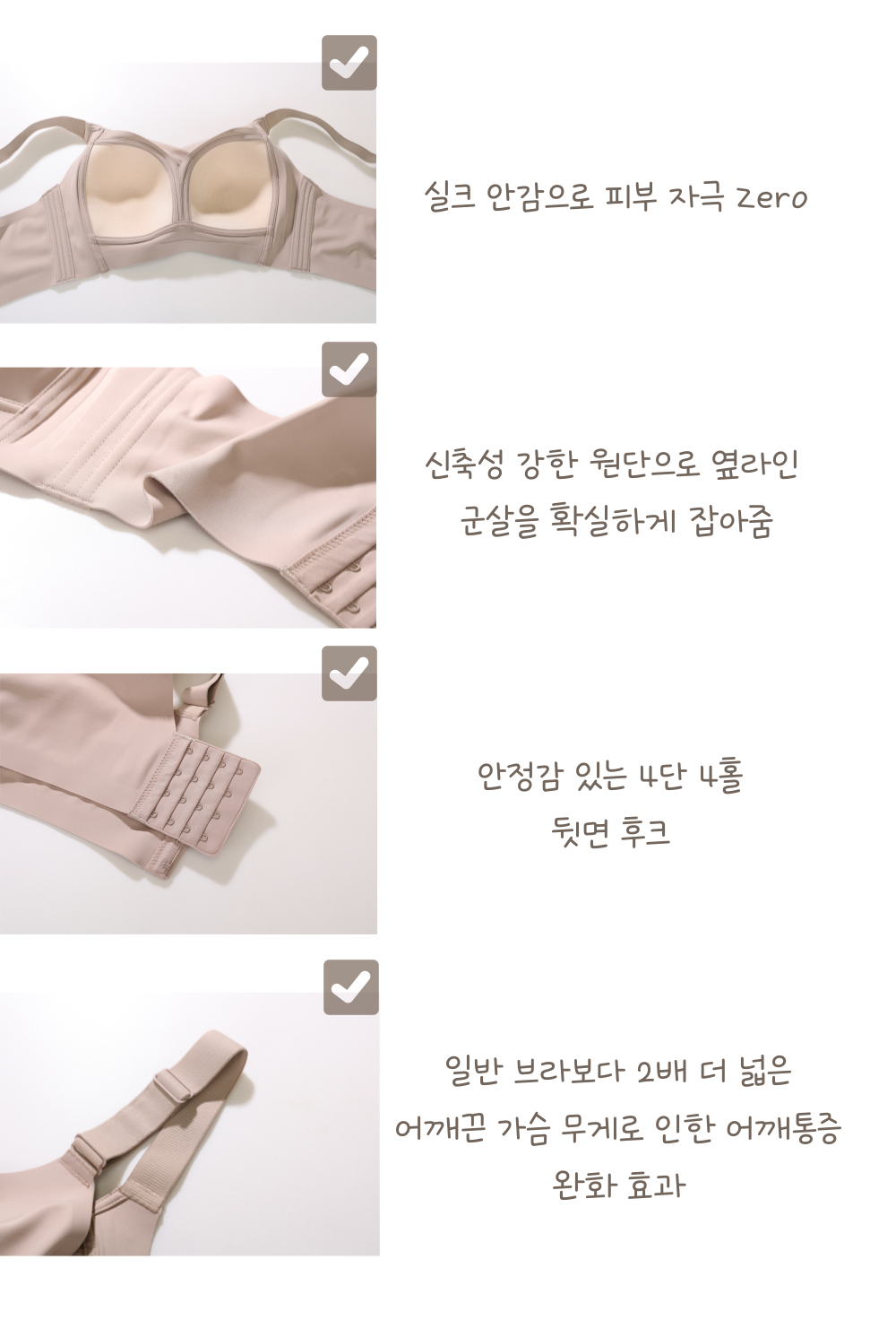 노와이어 처진가슴 등살커버 가슴모아주는 빅사이즈 미니마이저브라 상세 이미지 42