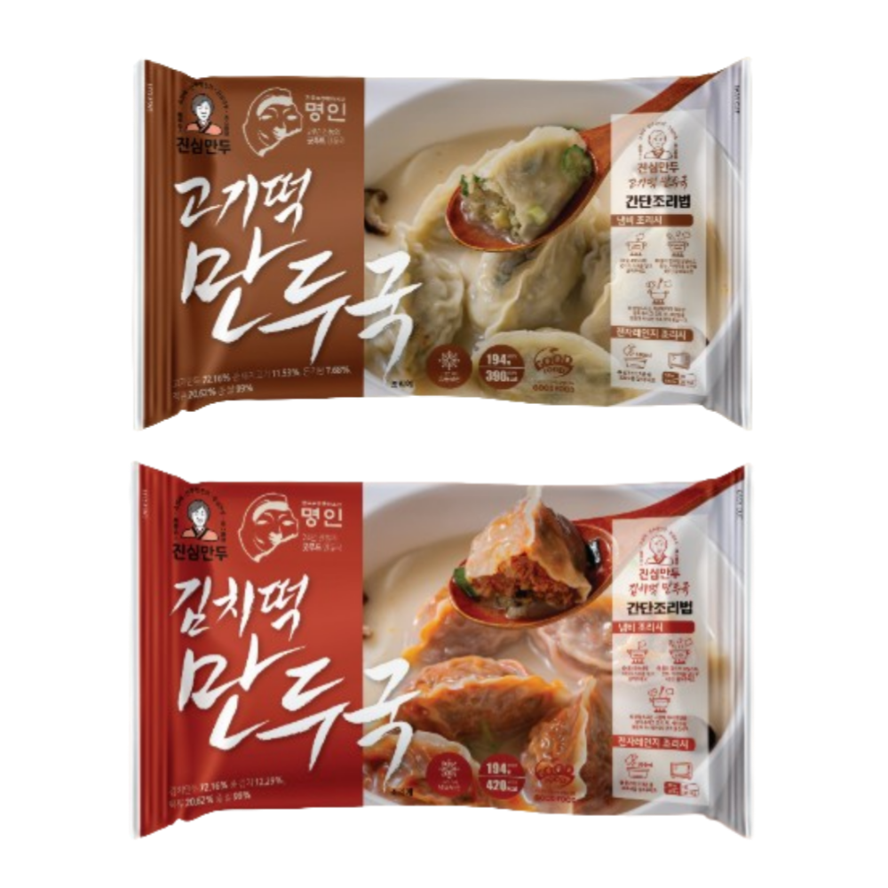 진심 만두 떡만두국 10팩 (김치5 + 고기5) : 쭉모아