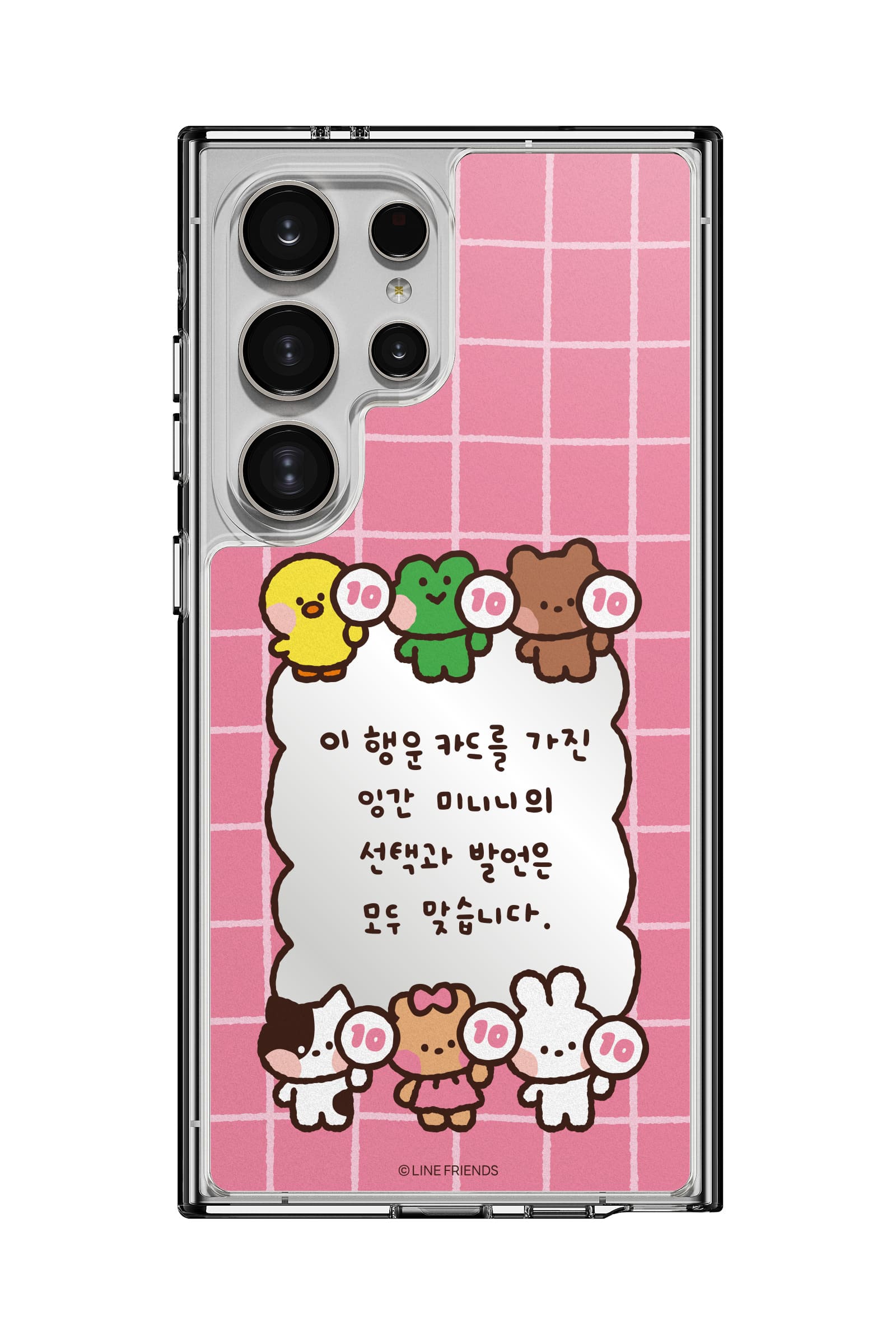 미니니 한글행운카드 띠부띠부미러스킨 갤럭시/아이폰 케이스 부착용스킨 VC332 이미지 6