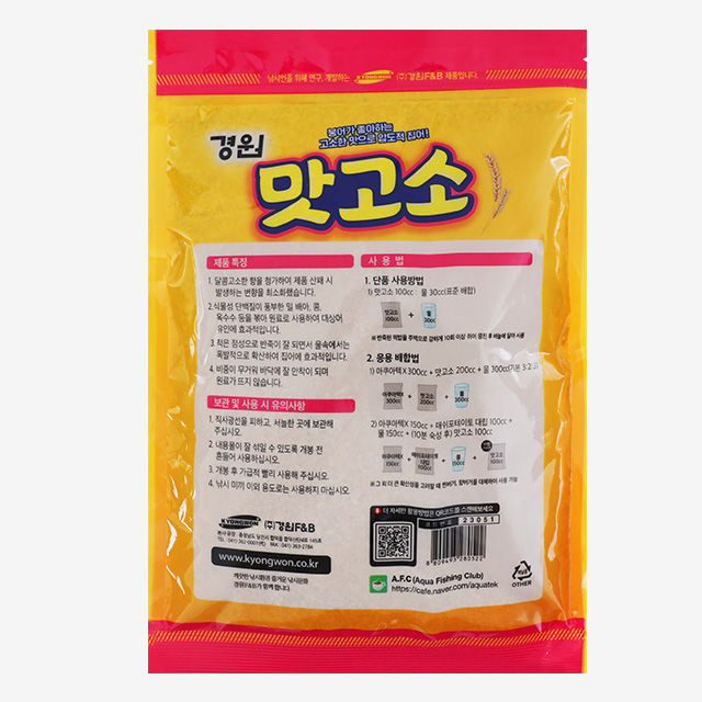 경원 맛고소 보리 민물 떡밥 집어제 붕어 고소한 미끼 - 상세 이미지 2