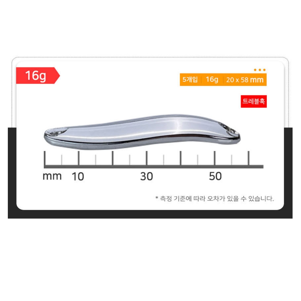 캣츠크로우 루어스푼 트레블훅 실버, 16g - 상세 이미지 4