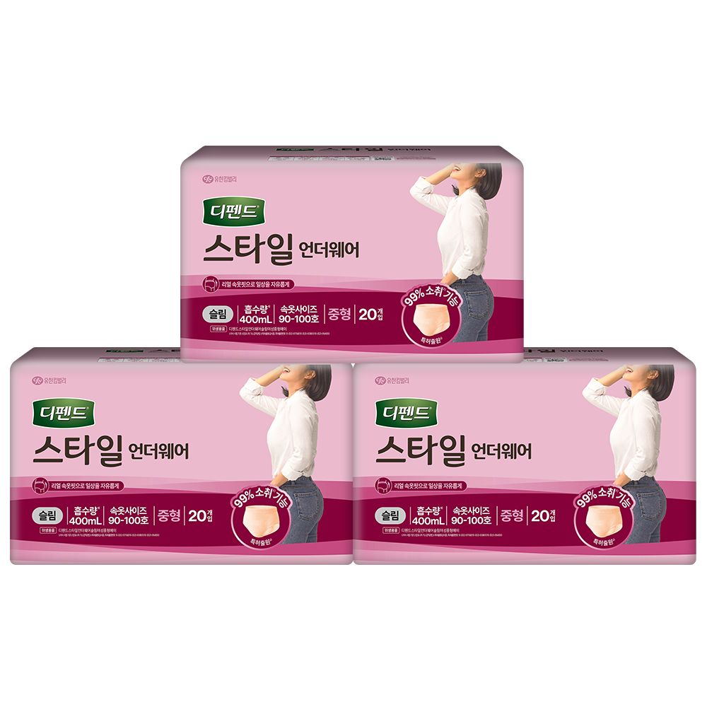 디펜드 스타일 언더웨어 여성 슬림 중형 20PX3팩