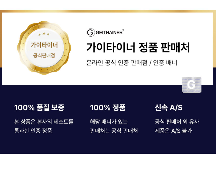 가이타이너 유리 포터블 무선 블렌더 휴대용 텀블러 믹서기 GTGPB 미니 소형 판매처 상세 정보 이미지 1