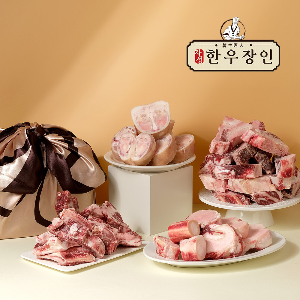 (선물하기 좋은 조합) 한우 알꼬리1kg 사골3kg 스지1팩 (+보자기포장) - 상세 이미지 2