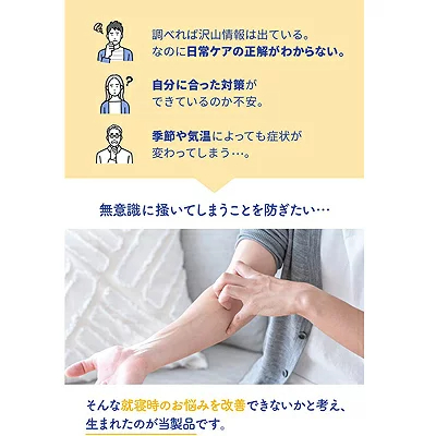 네벨레 NEBELE 성인 아기 간병용 긁힘 방지 벨크로 벨트 포함 - 상세 이미지 5