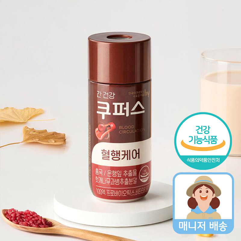 간건강 혈행케어 쿠퍼스(140ml) x 5개 제품 이미지