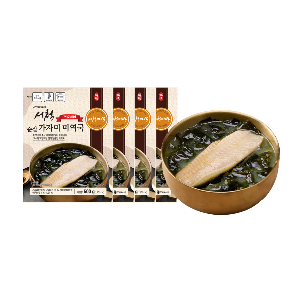 [서청미역] 강남맛집 미역국 가자미 2팩+소고기 2팩 순살 즉석국 1세트 - 상세 이미지 4