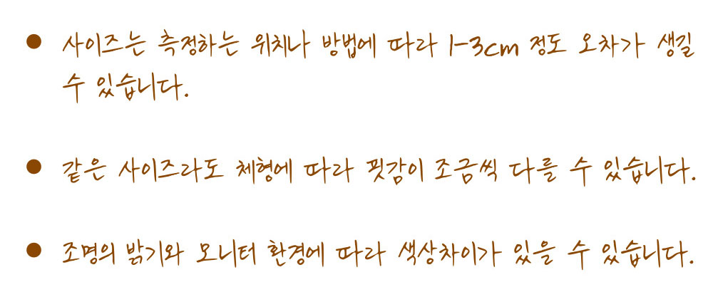 노와이어 처진가슴 등살커버 가슴모아주는 빅사이즈 미니마이저브라 상세 이미지 58