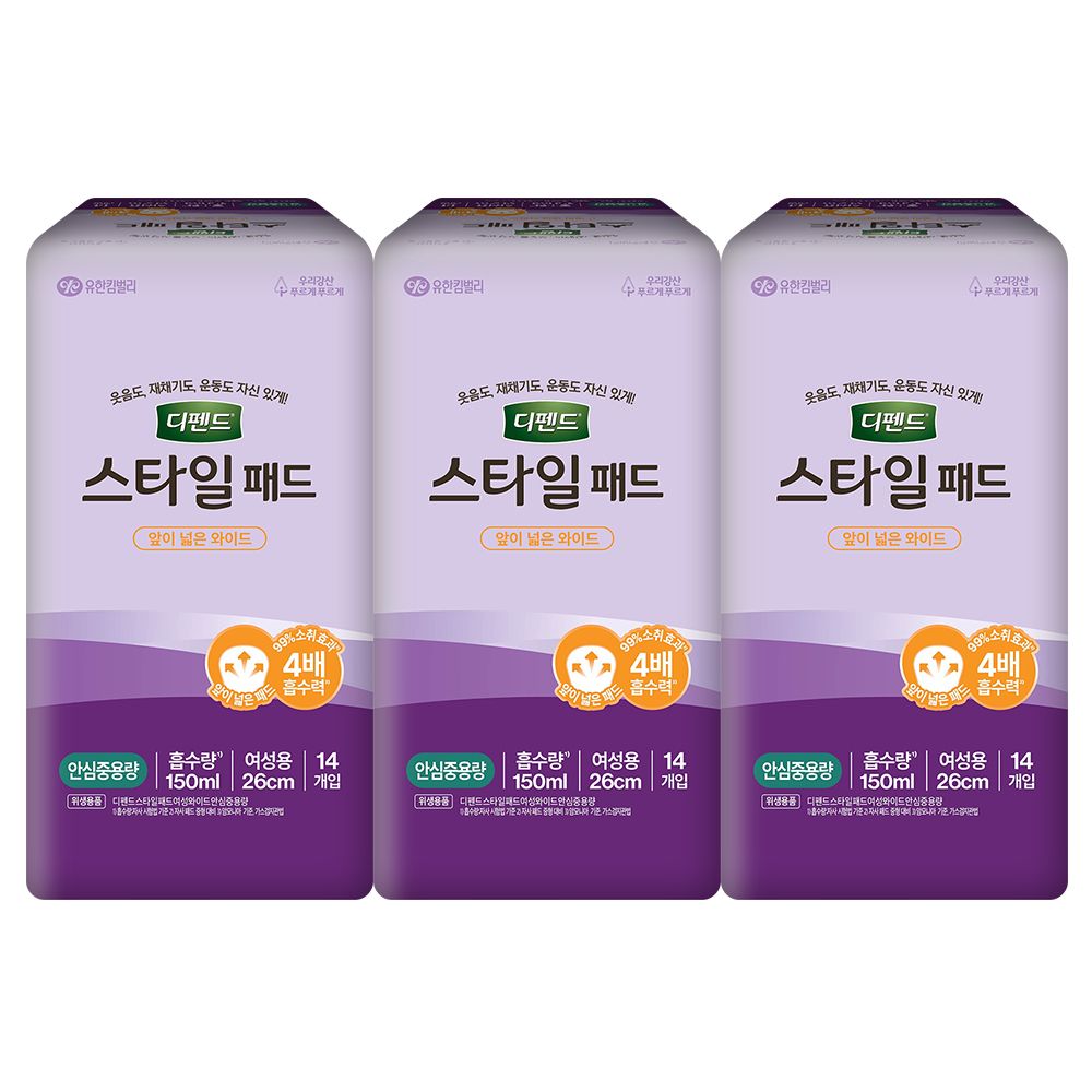 디펜드 스타일 패드 와이드 안심중용량 14PX3팩