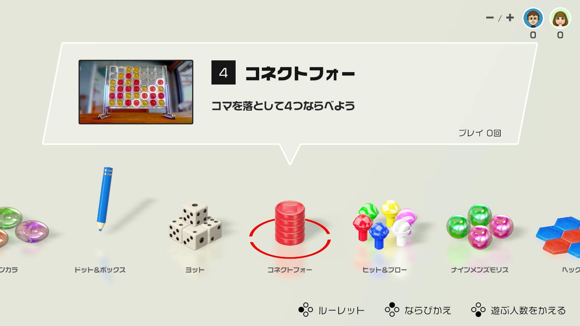 닌텐도 스위치 Nintendo Switch 51 월드와이드 게임즈 야추다이스포함 - 상세 이미지 2