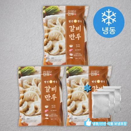명인만두 갈비만두 (냉동) 460g 3개 : AaaH