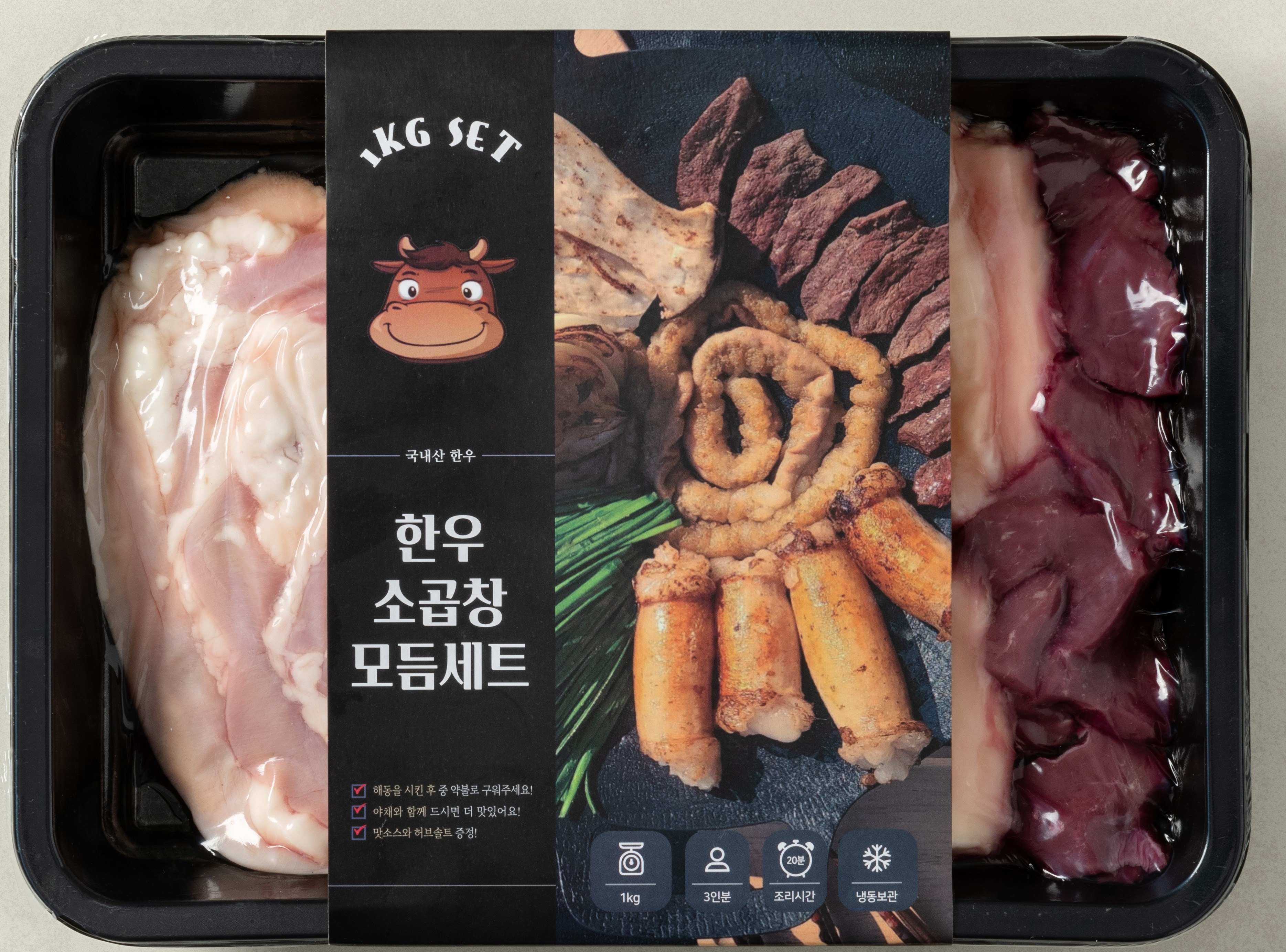 배박사 한우 소곱창 모듬세트 1kg 캠핑 밀키트 대창 염통 소스포함 술안주 : 배박사 에프앤비
