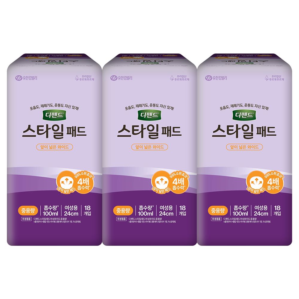 디펜드 스타일 패드 와이드 중용량 18PX3팩