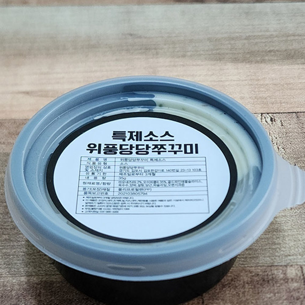 매운 쭈꾸미볶음 양념쭈꾸미 냉동 밀키트 500g 이미지 8