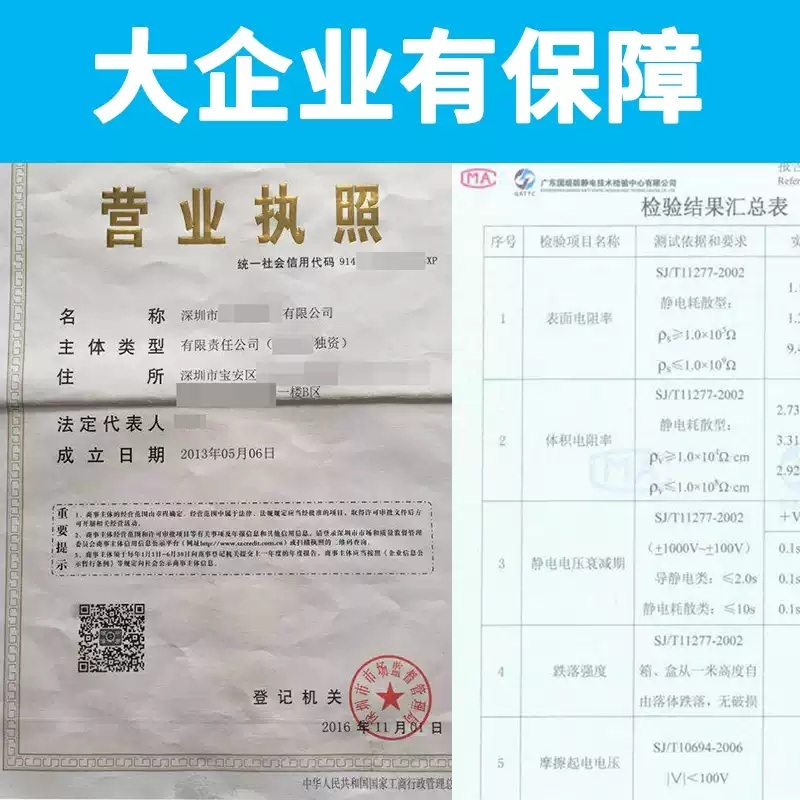 제전박스 산업용 트레이 반도체 부품 공장 정전기방지 물류 보관 운반 상자 플라스틱 케이스 - 상세 이미지 5