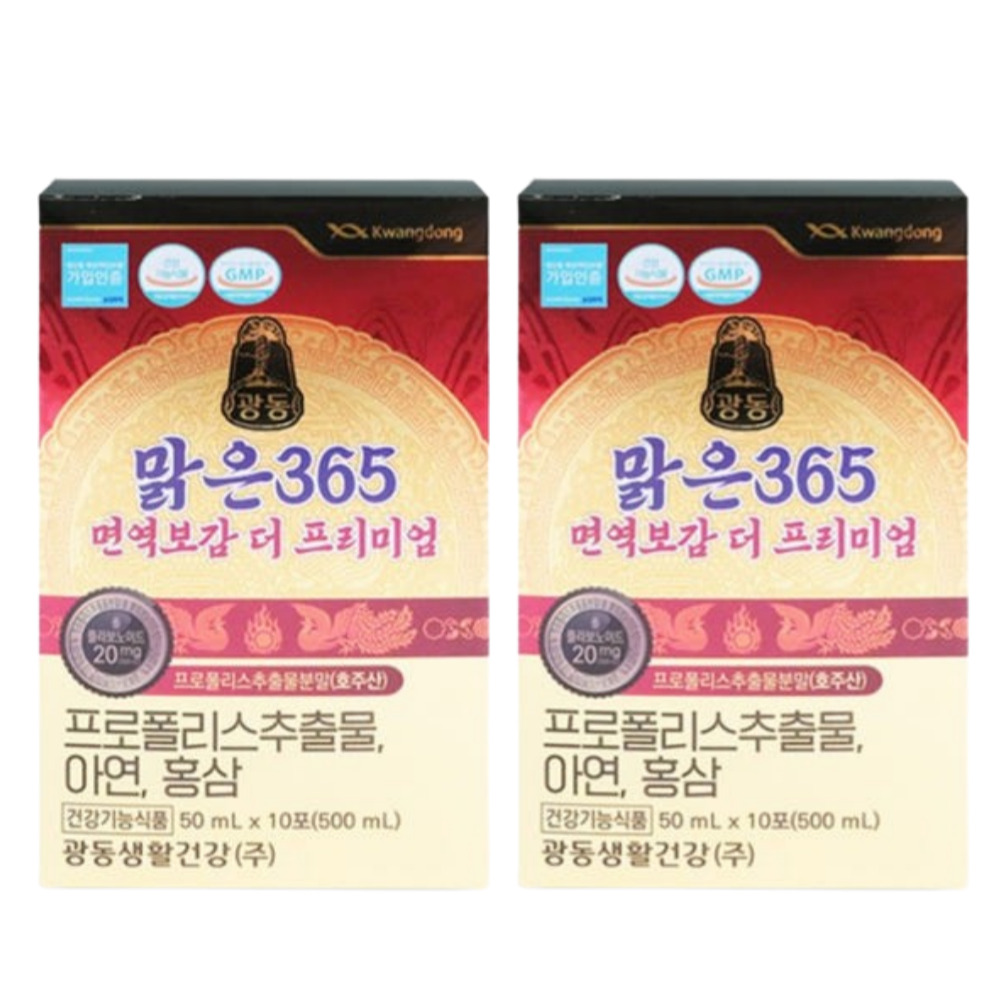 광동생활건강 맑은365 면역보감 더 프리미엄 10포/ 2개 PROPOLIS : 두두종합상사