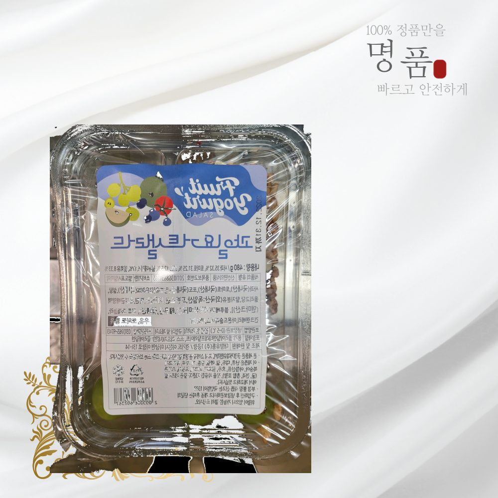 인기상품  코스트코  일품채 과일 요거트 샐러드 480G x 2 아이스박스포장  안심구매 : 멜란지지랩